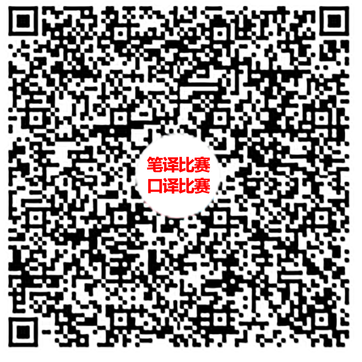 口譯、筆譯.jpg