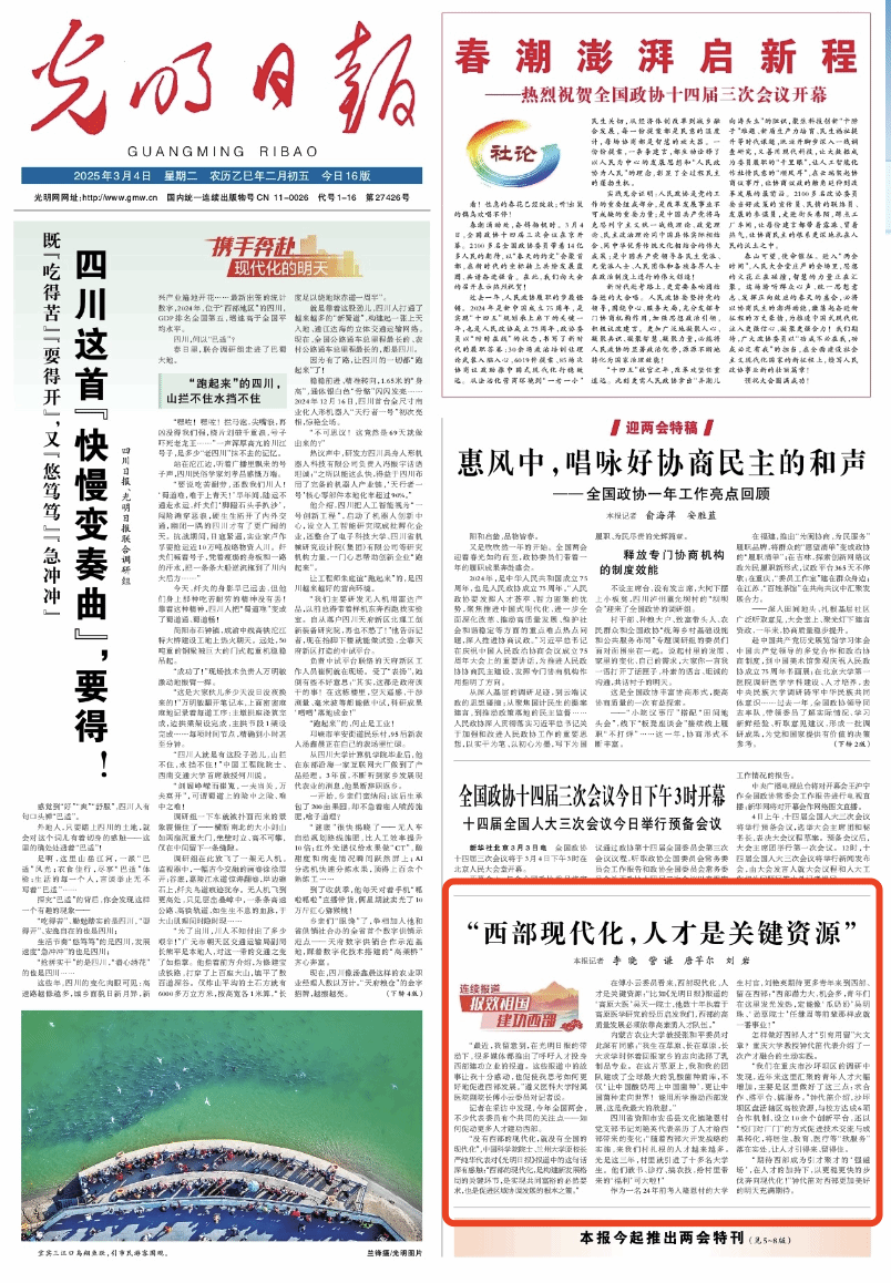 1741570625408276.png 640.png