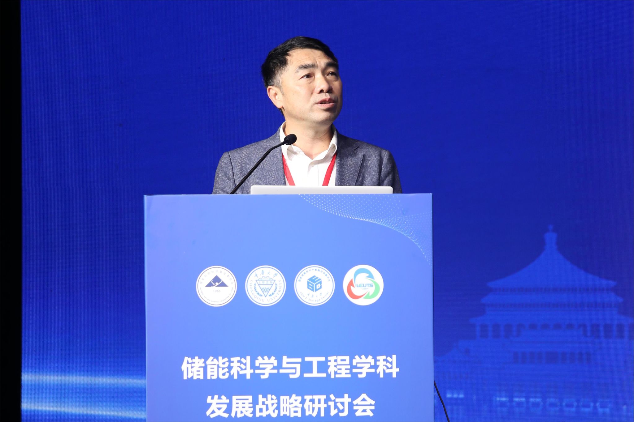 盧校長致辭.JPG
