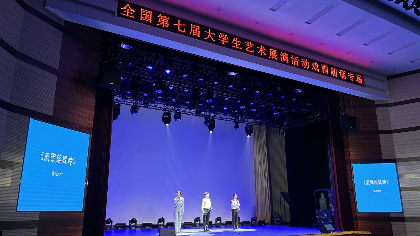 朗誦組演出現場_副本.jpg
