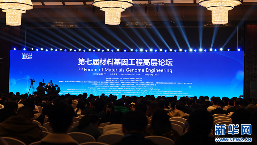 1701912441575704.jpg 新華網1.jpg