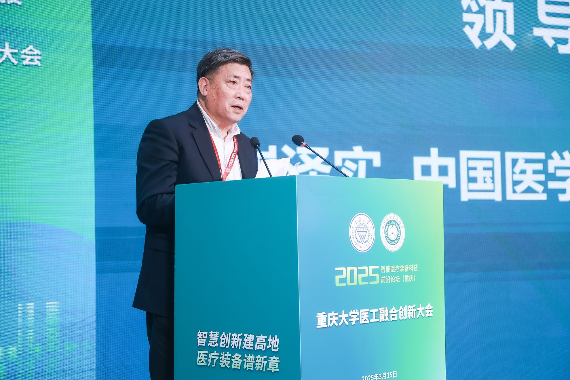 微信圖片_20250317145321_副本.jpg