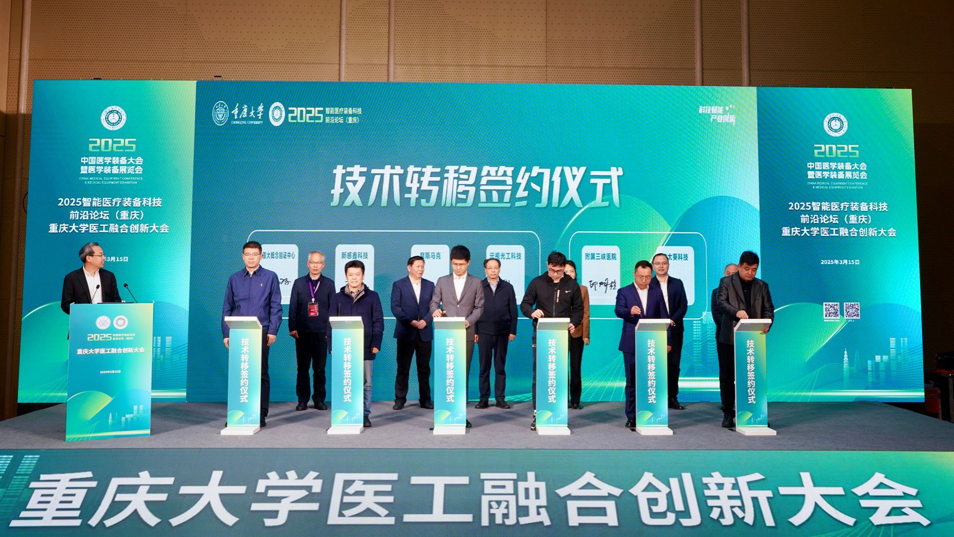 微信圖片_20250317145727_副本.jpg