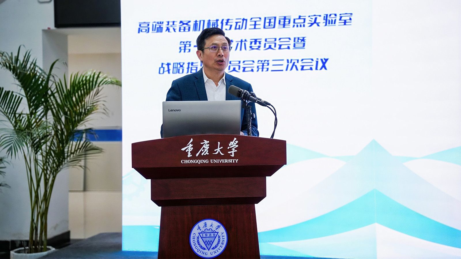 王時龍新聞網.jpg