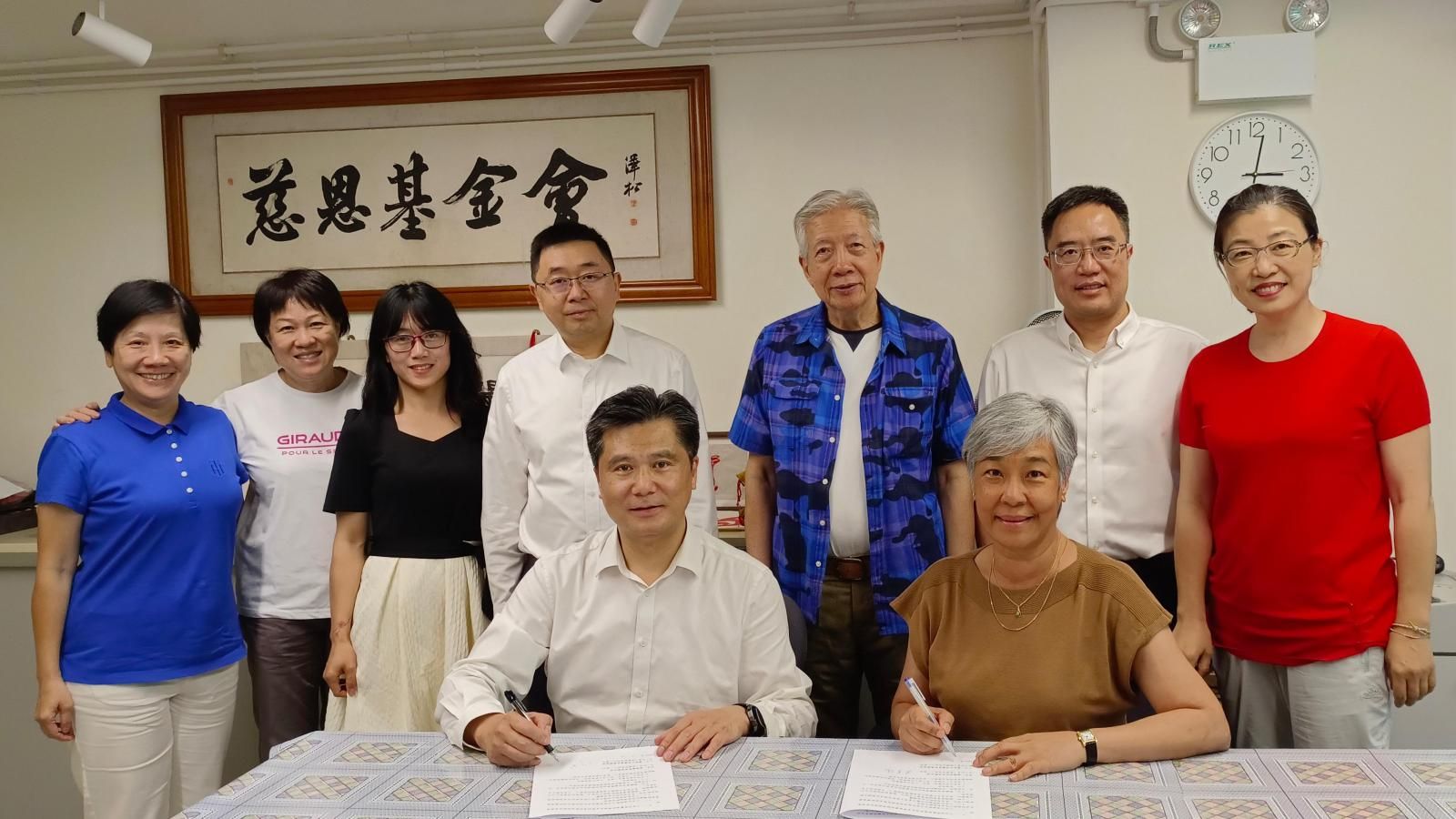 慈恩基金會(1).jpg
