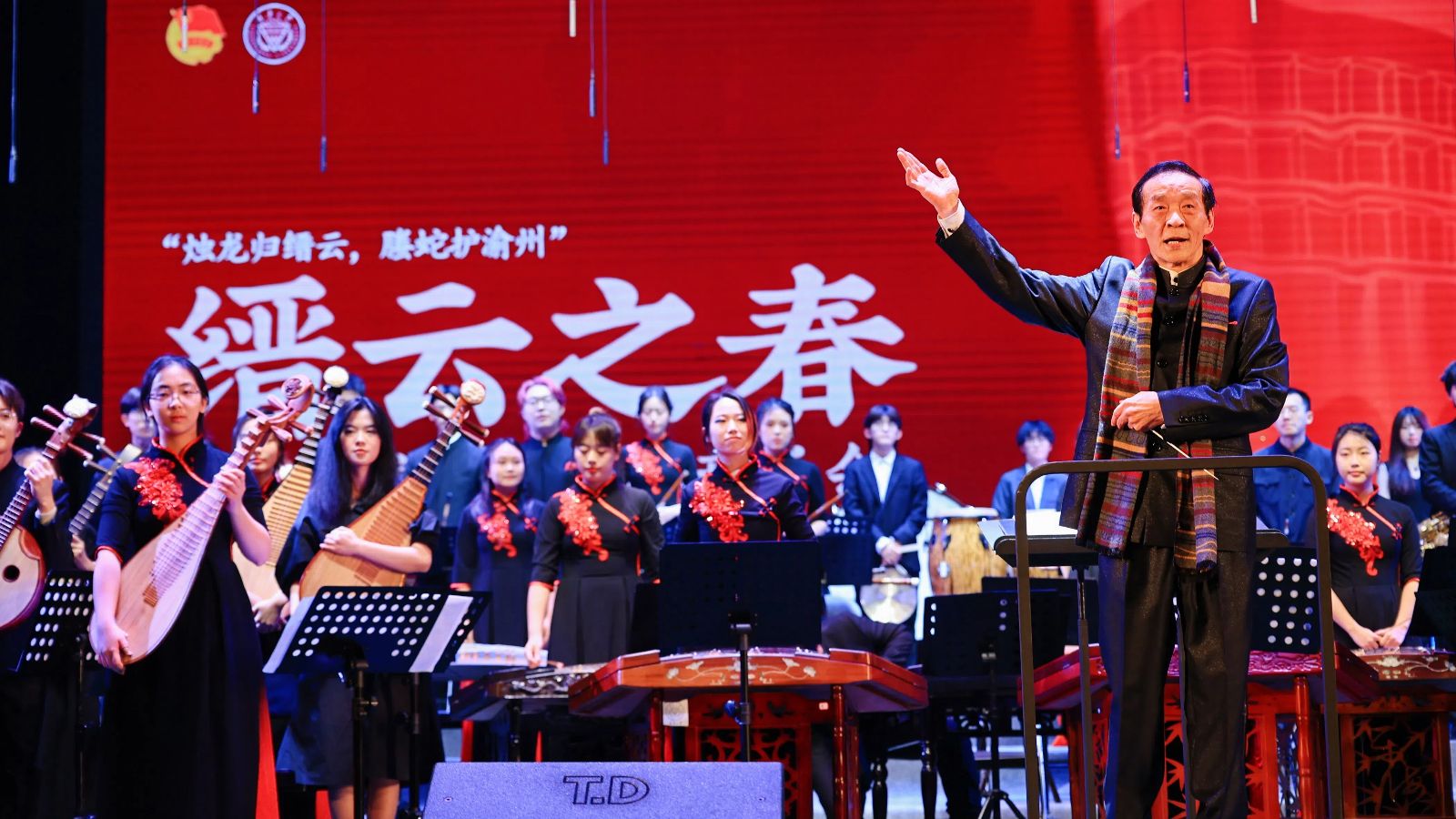 民樂2.jpg