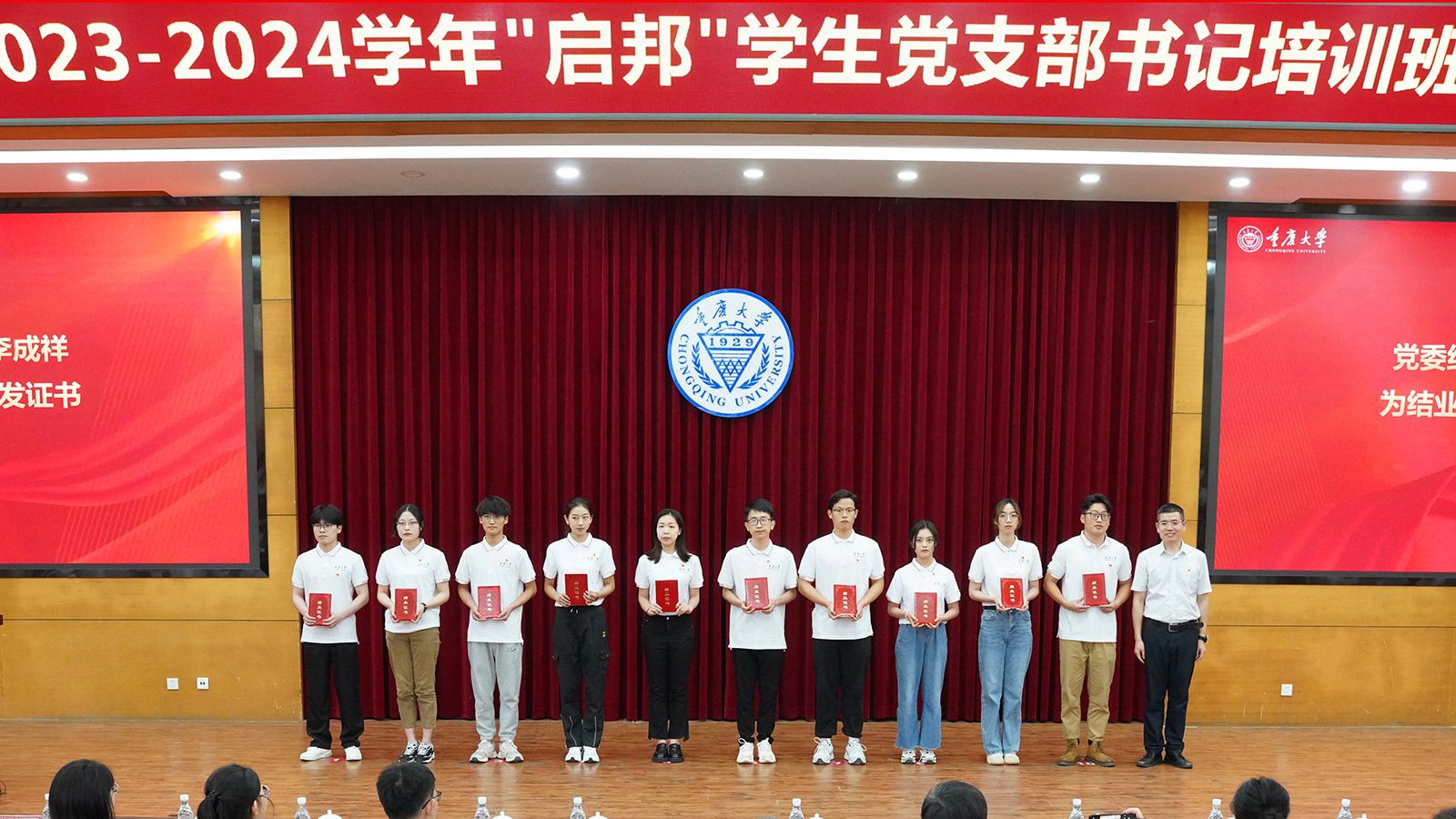 結業代表.jpg