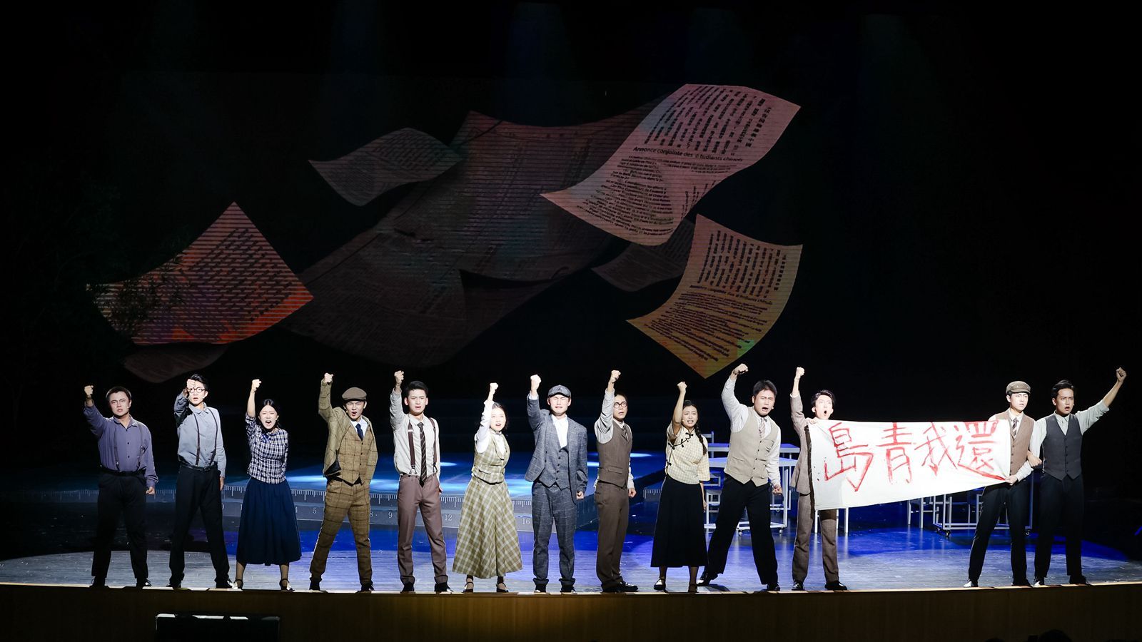 10-2023年10月第五屆重慶青年戲劇演出季暨“雙城劇匯”2023成渝戲劇創作展演周演出劇照_副本.jpg