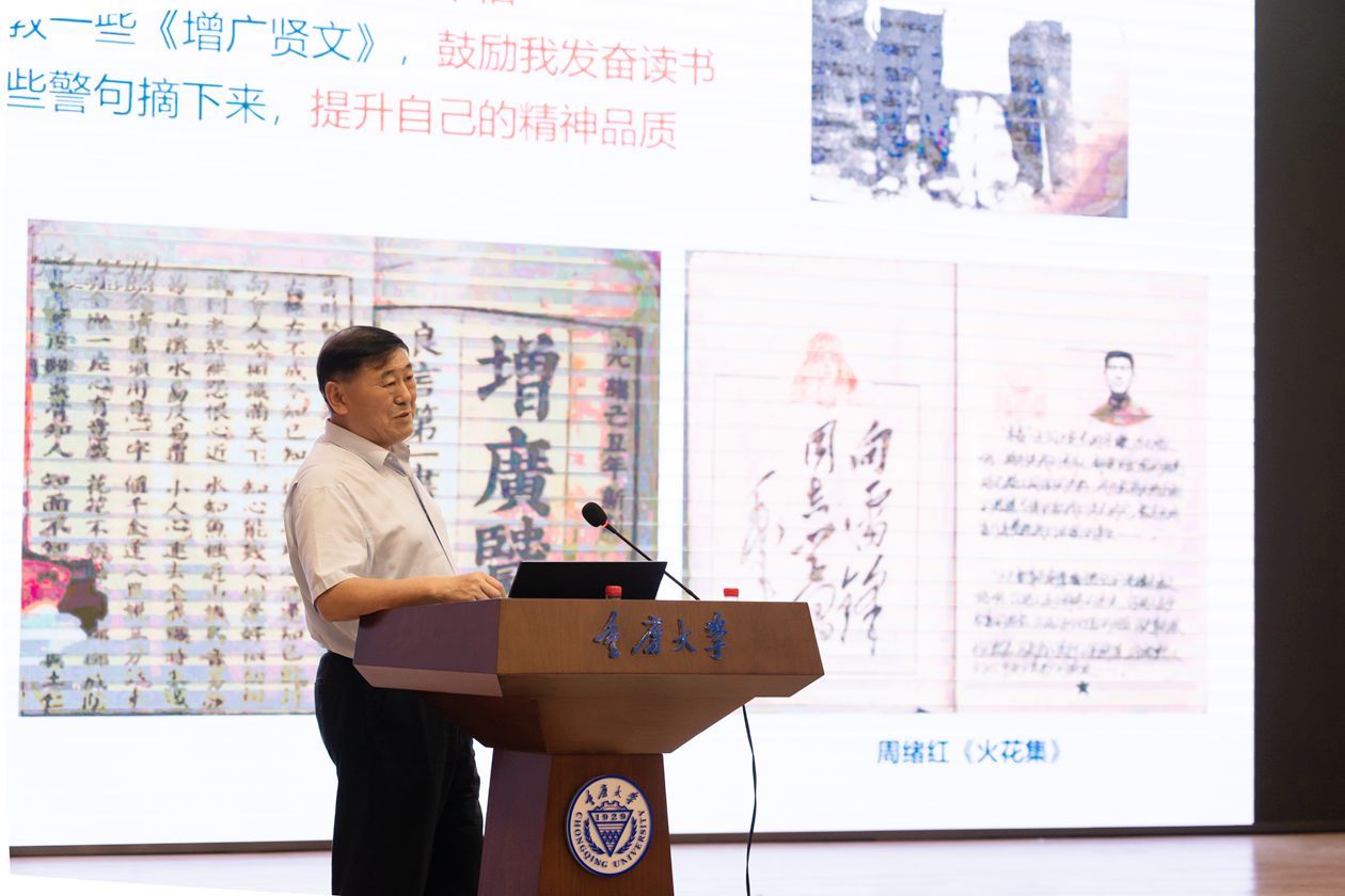 周緒紅院長發言_副本.jpg