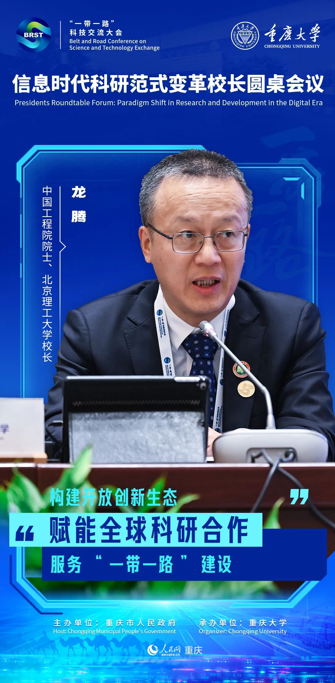 1699406317823672.jpg 十一.jpg