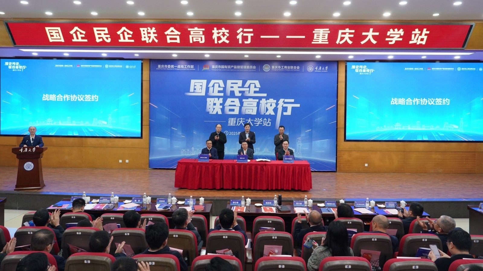 戰略合作協議_副本.jpg