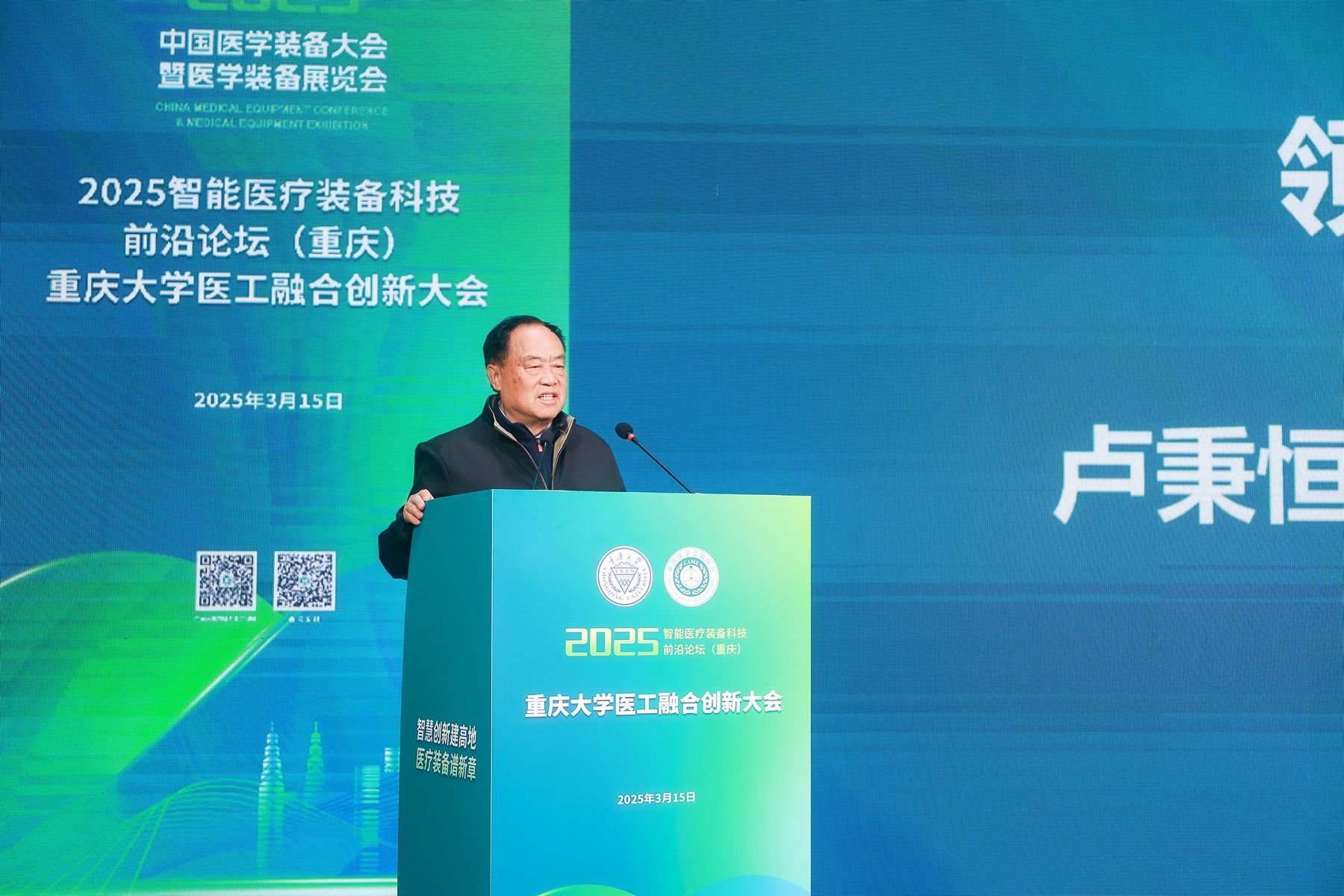 微信圖片_20250317145214_副本.jpg