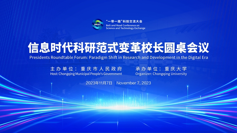 微信圖片_20231103203425_副本.jpg