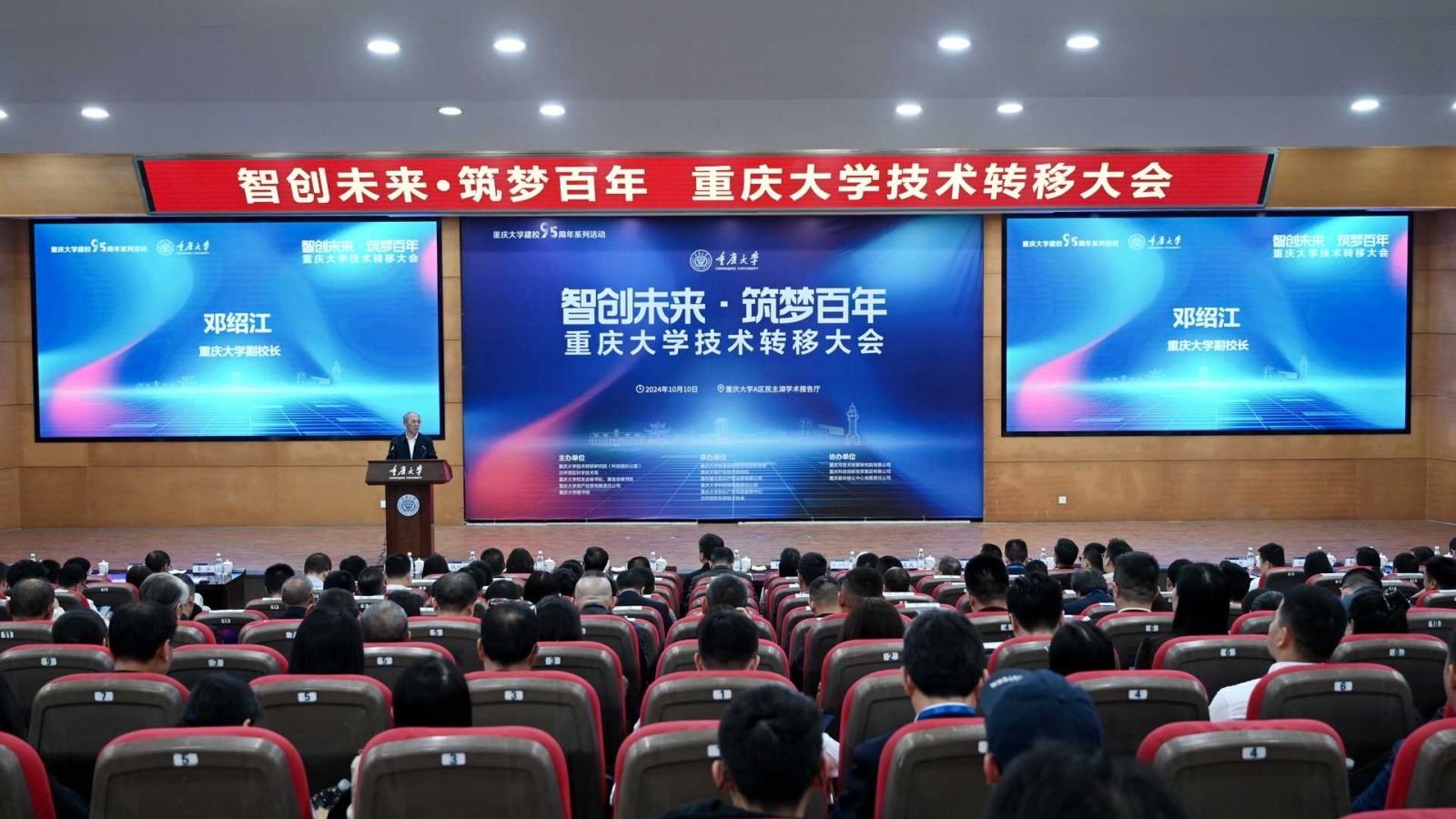 大會議廳_副本.jpg