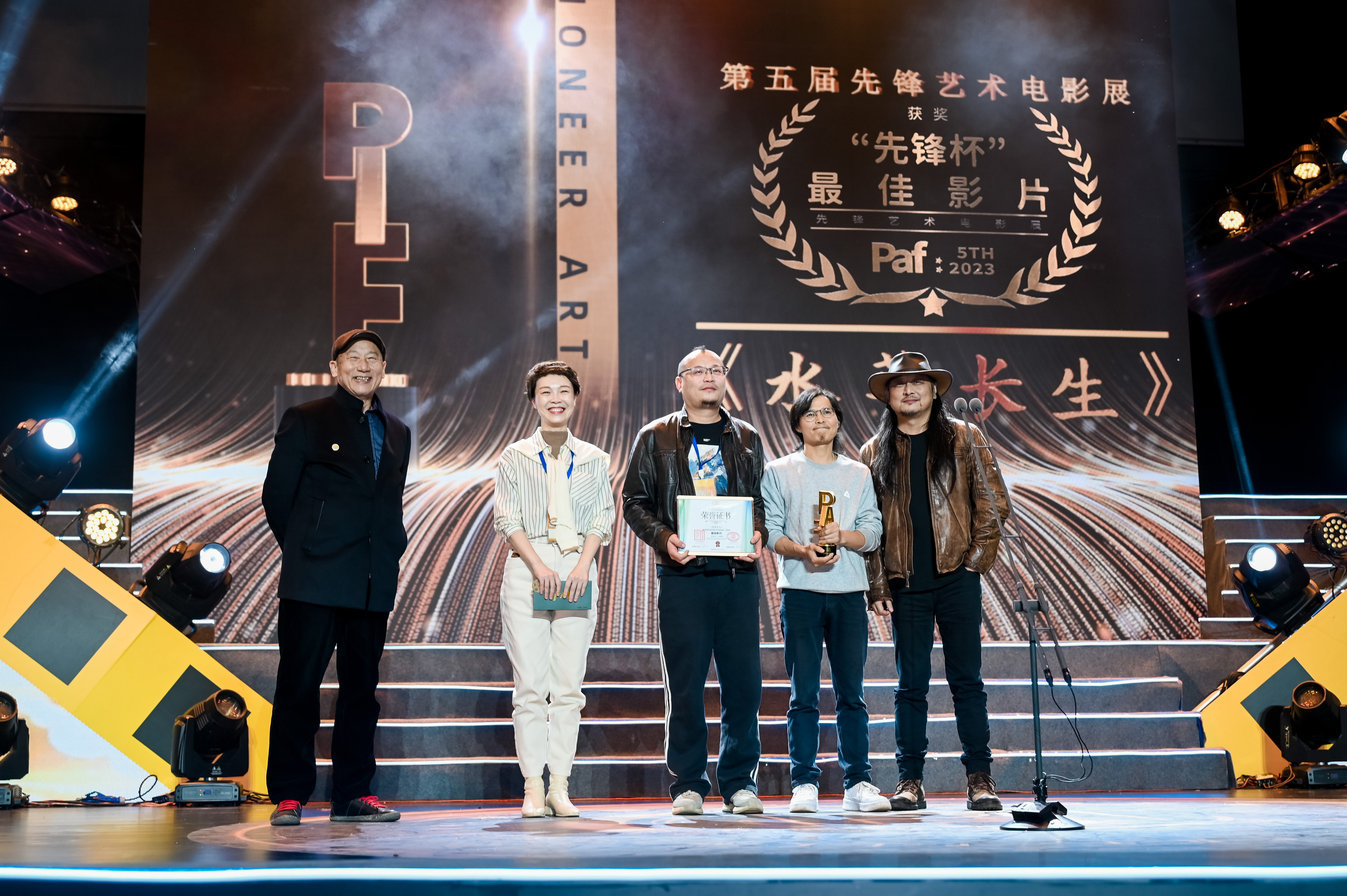 1703065335808678.jpg 最佳影片《水草長生》1.JPG