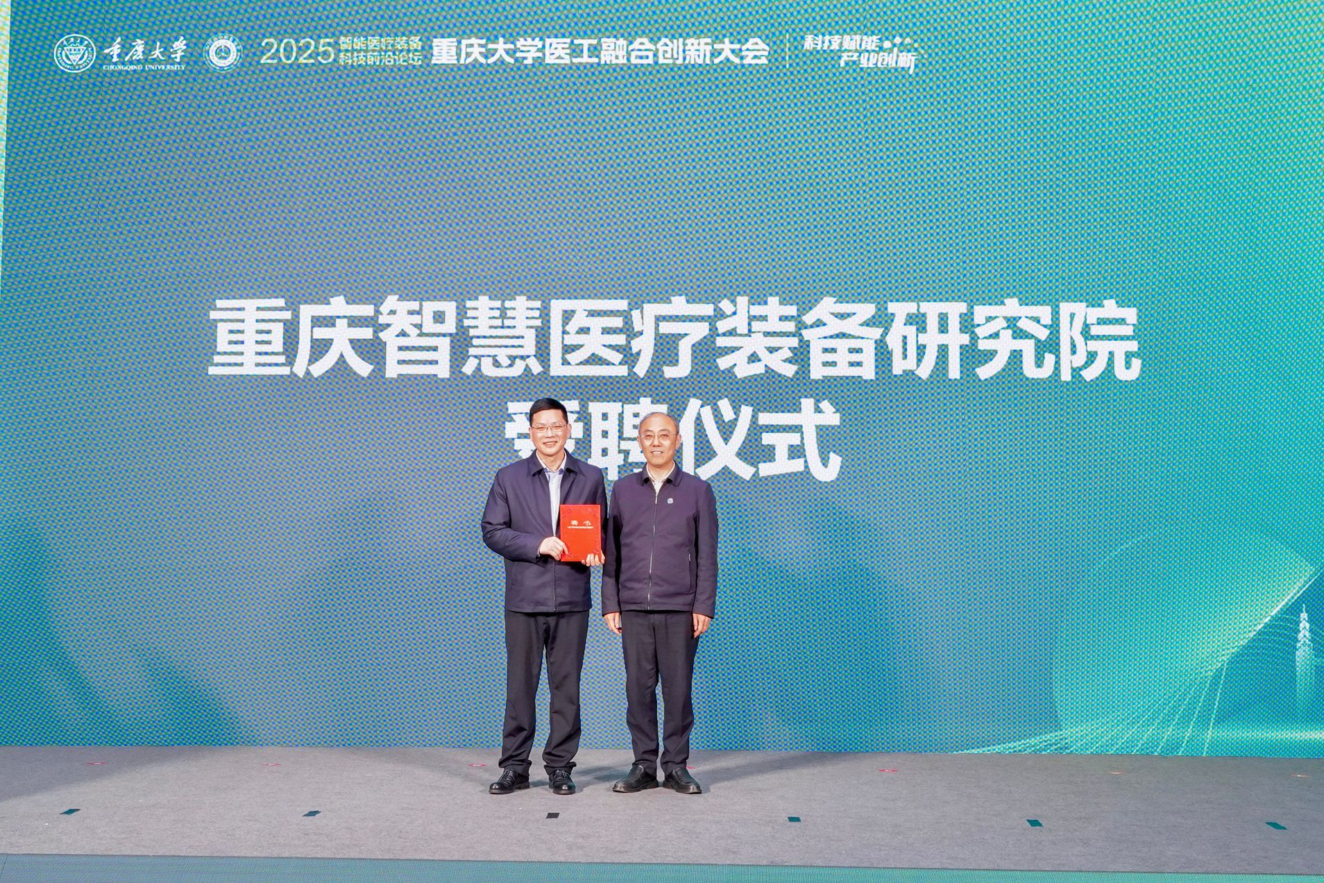 微信圖片_20250317150740_副本.jpg
