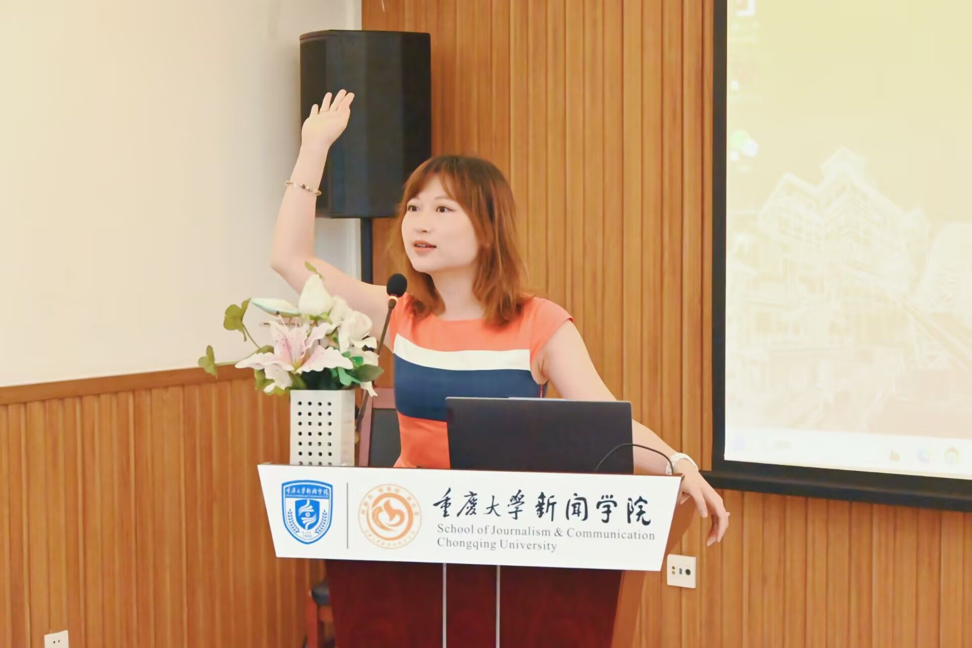 李芷榆演講.JPG