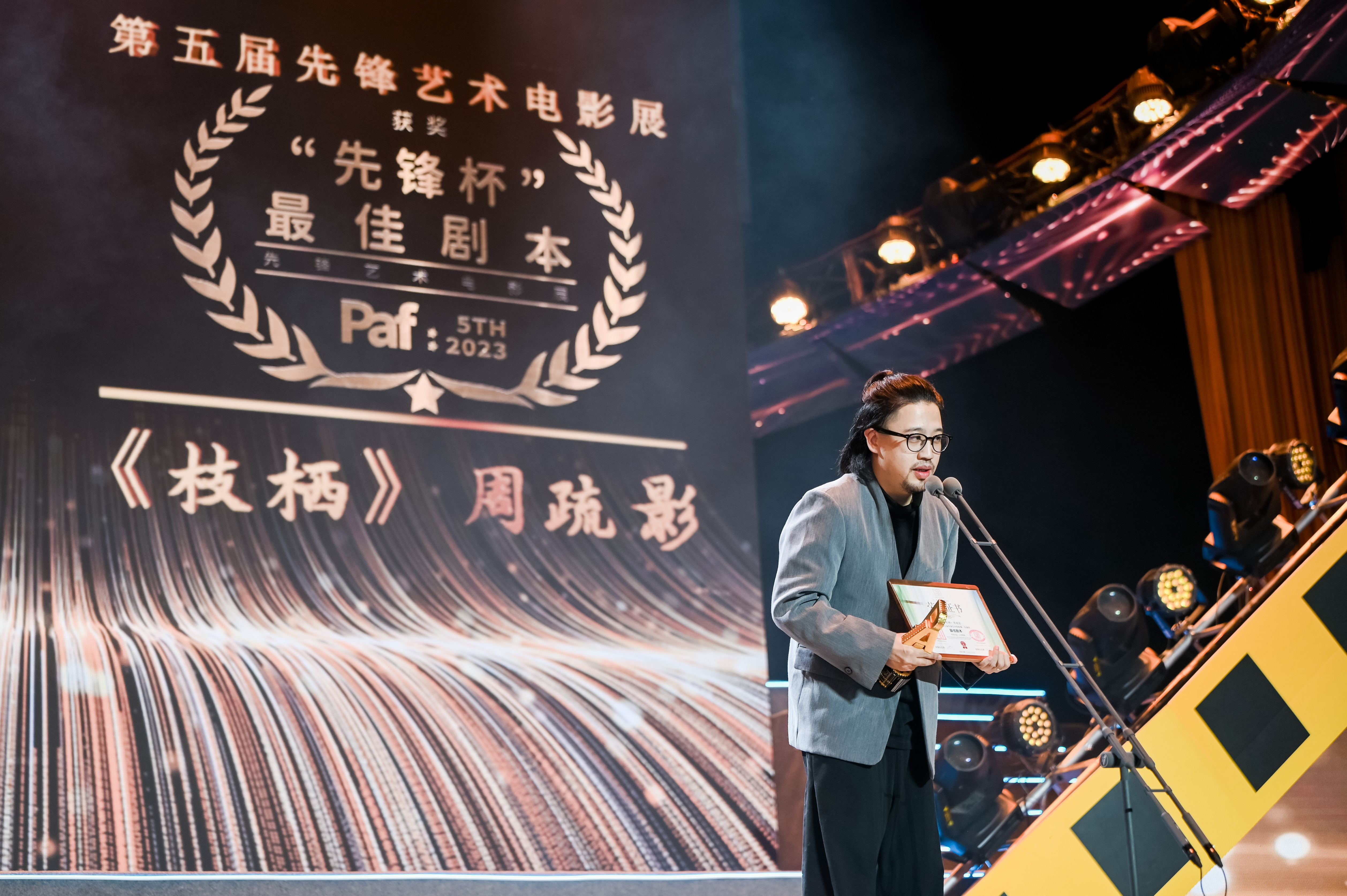 1703065379243727.jpg 《枝棲》2.JPG