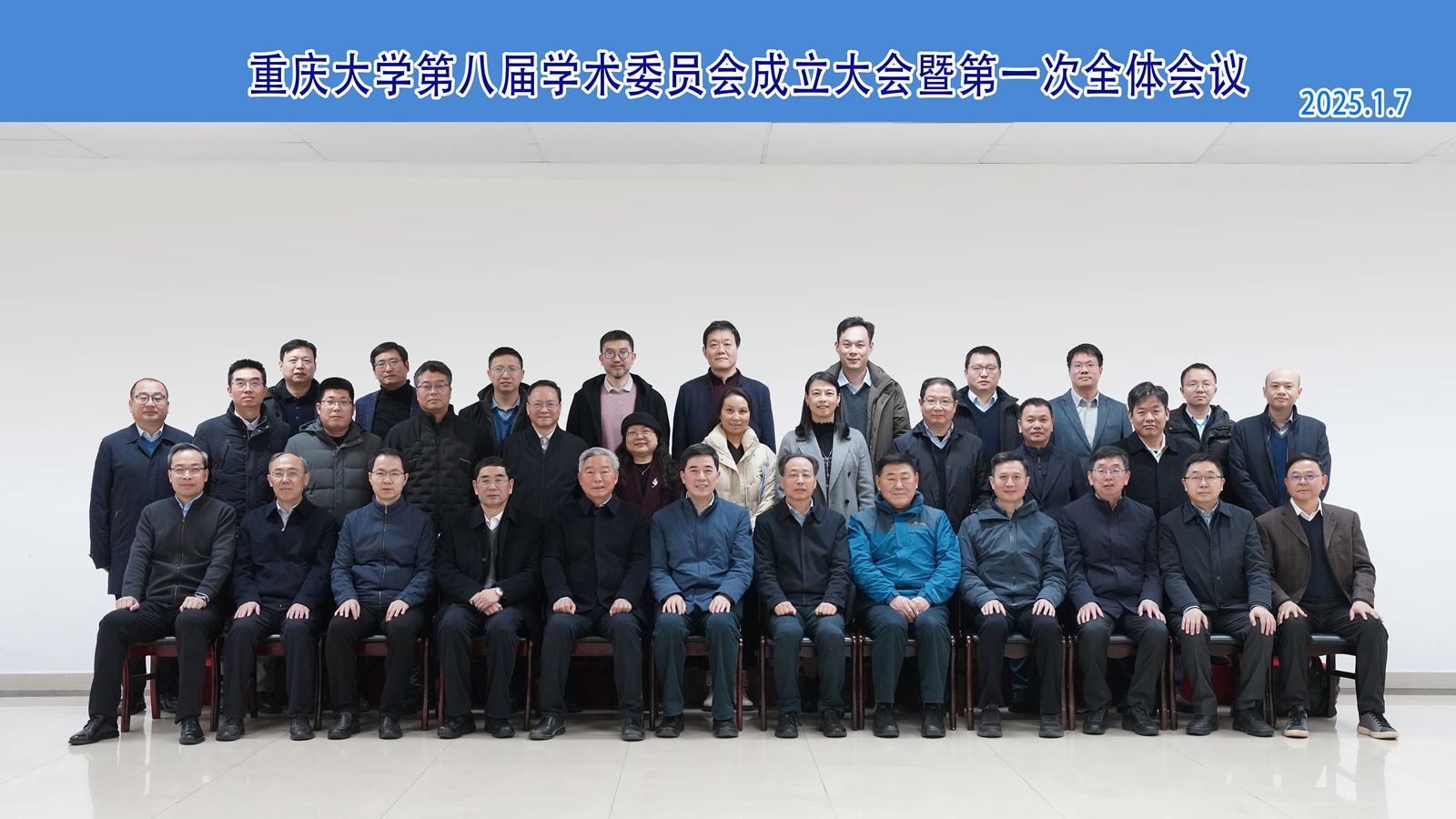 微信圖片_20250109155535_副本.jpg