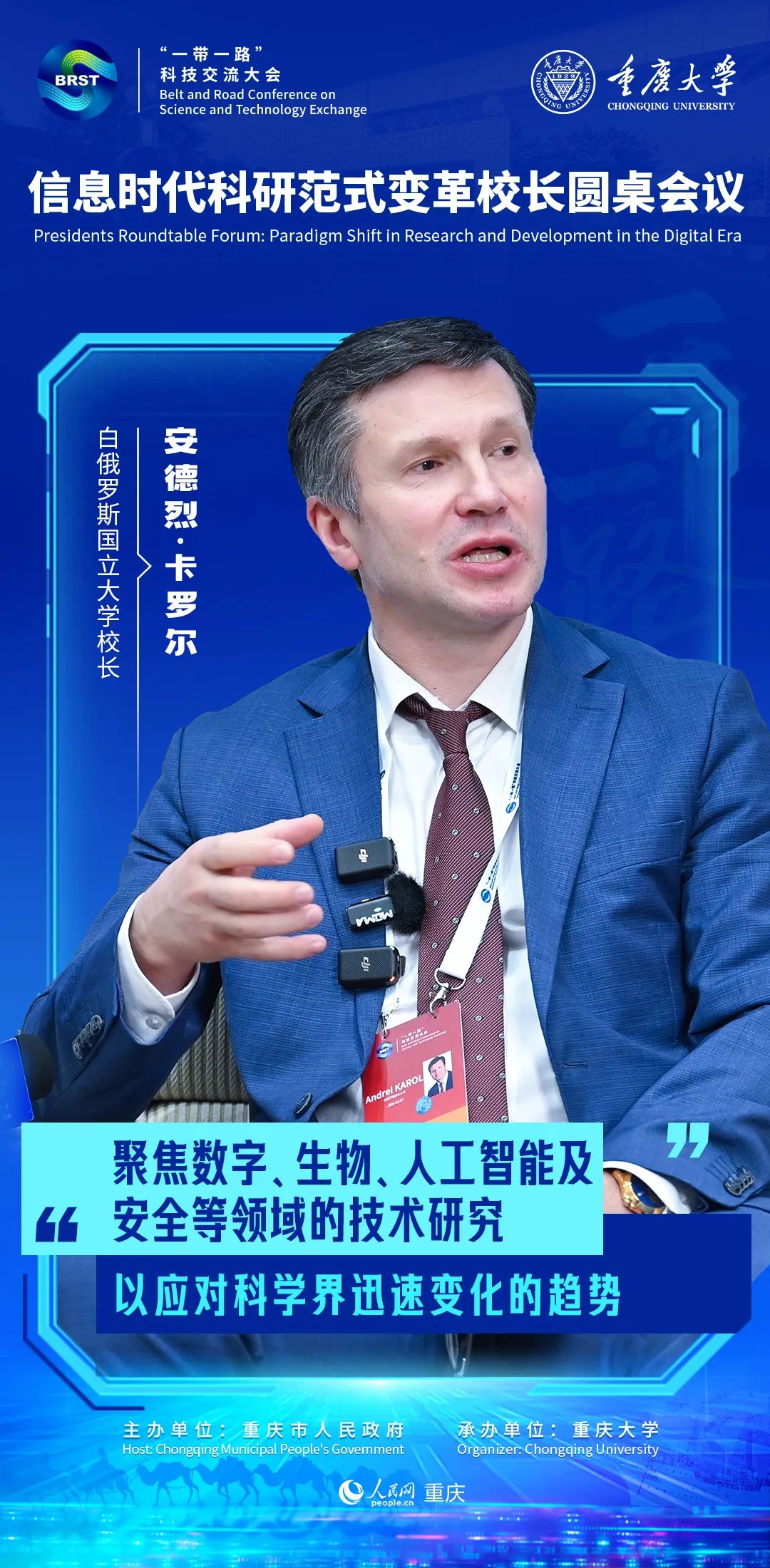 1699406195571650.jpg 二.jpg