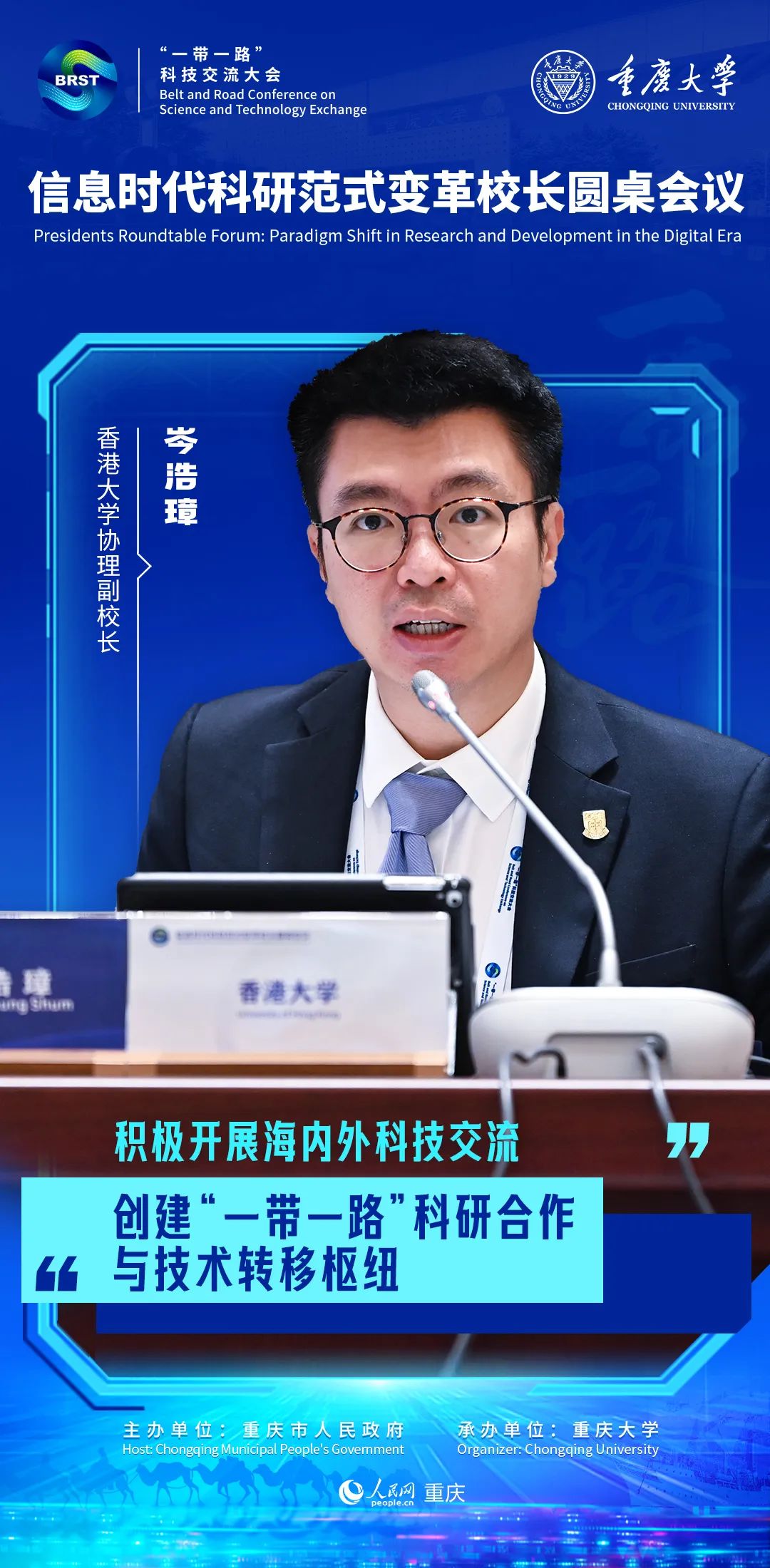 1699406341934272.jpg 十三.jpg