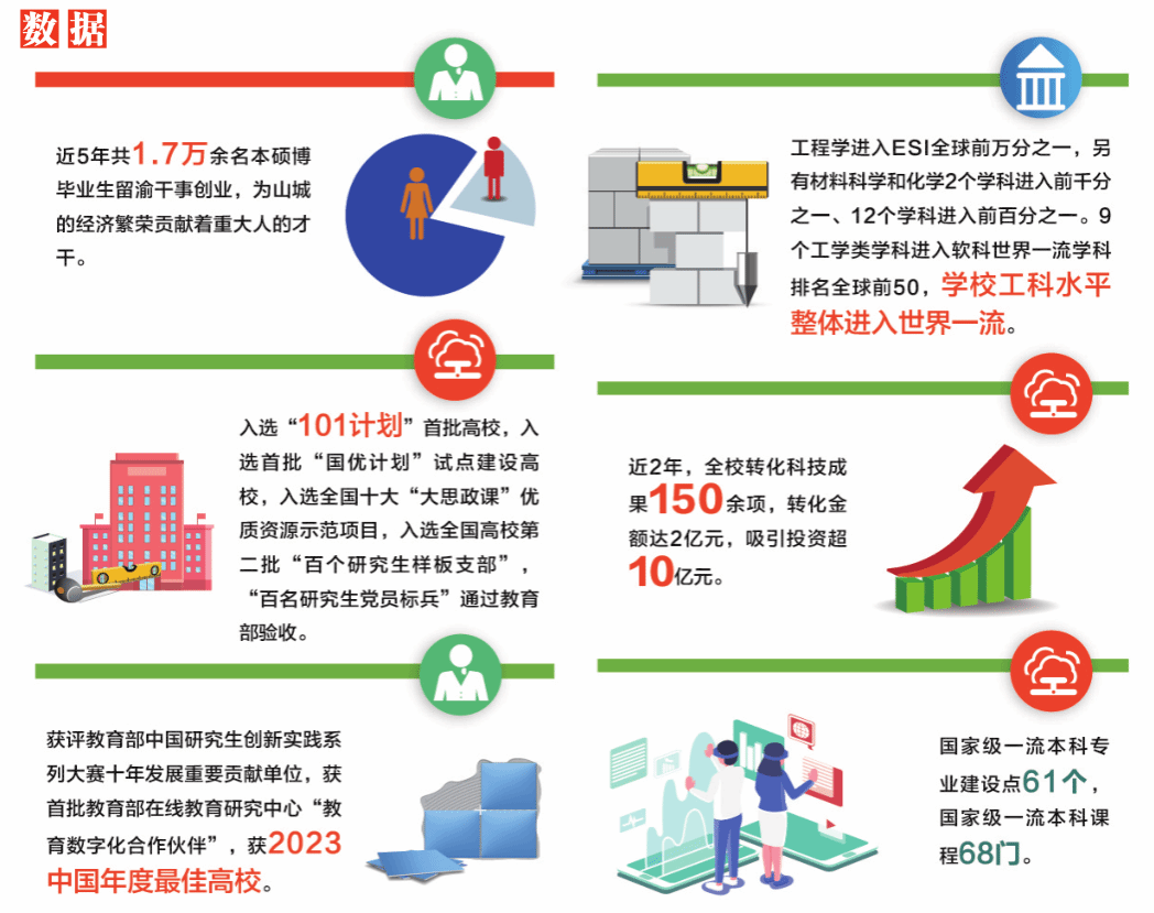 微信圖片_20240422090732.png