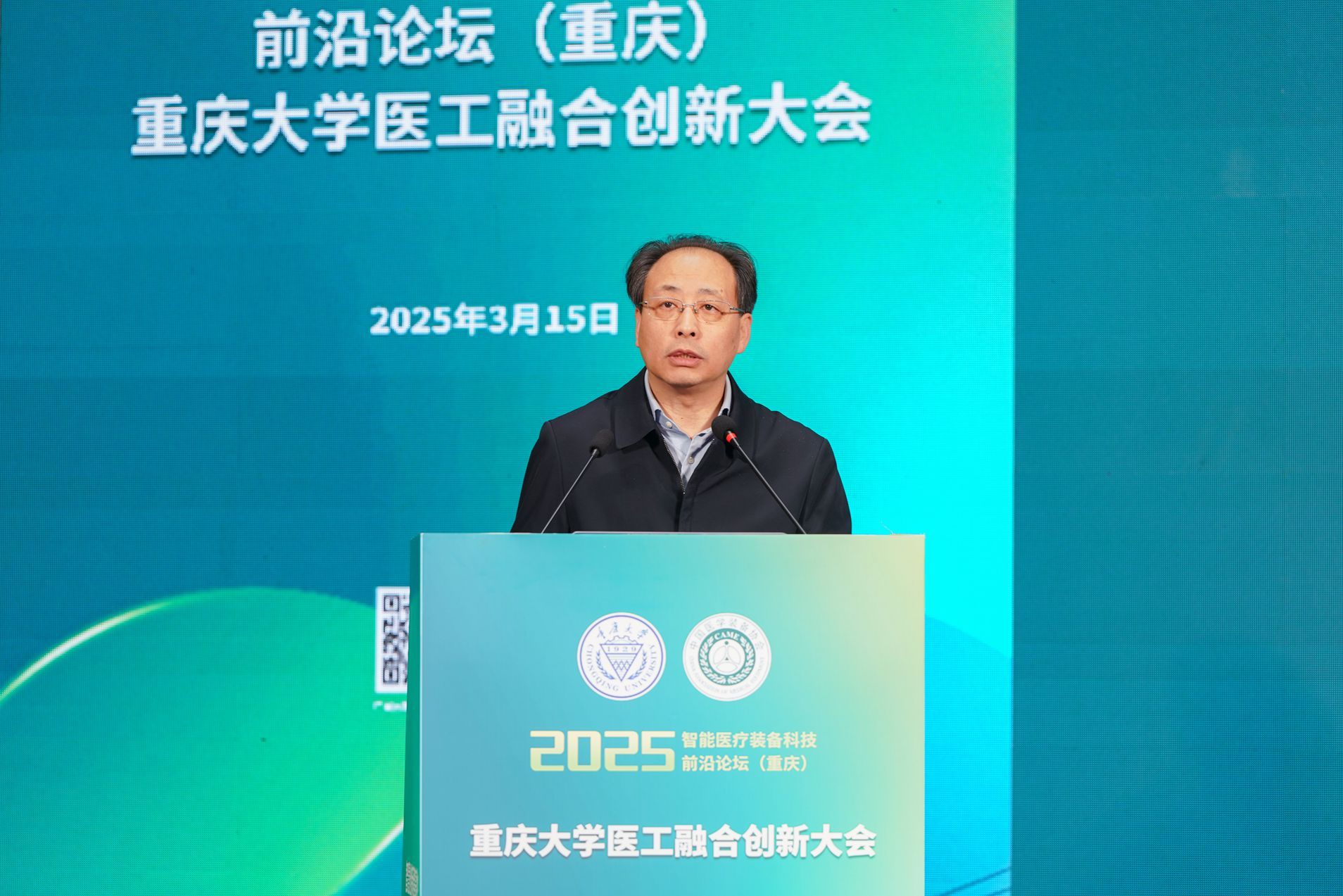 微信圖片_20250317144856_副本.jpg
