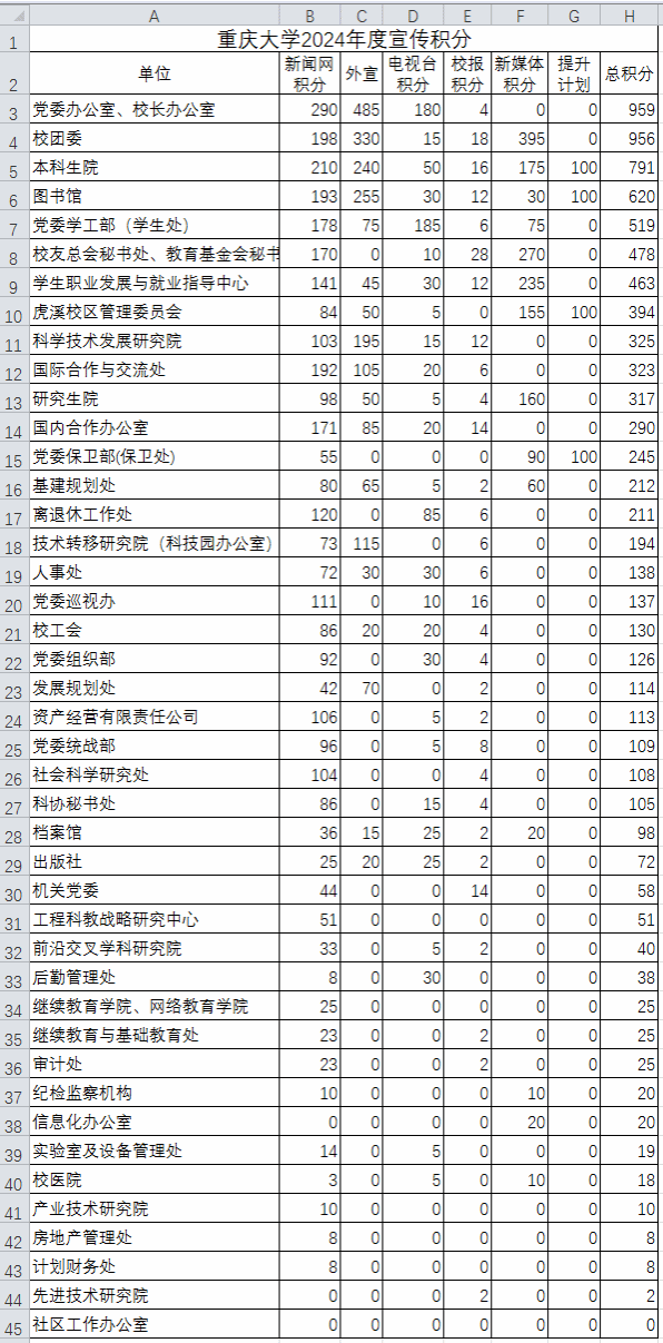 微信圖片_20250106171927.png