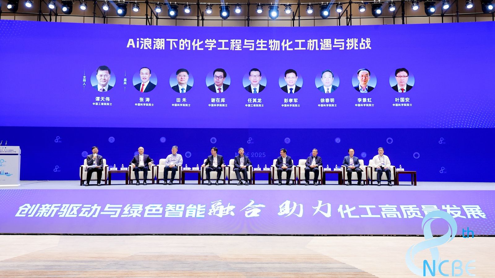 AI論壇.jpg