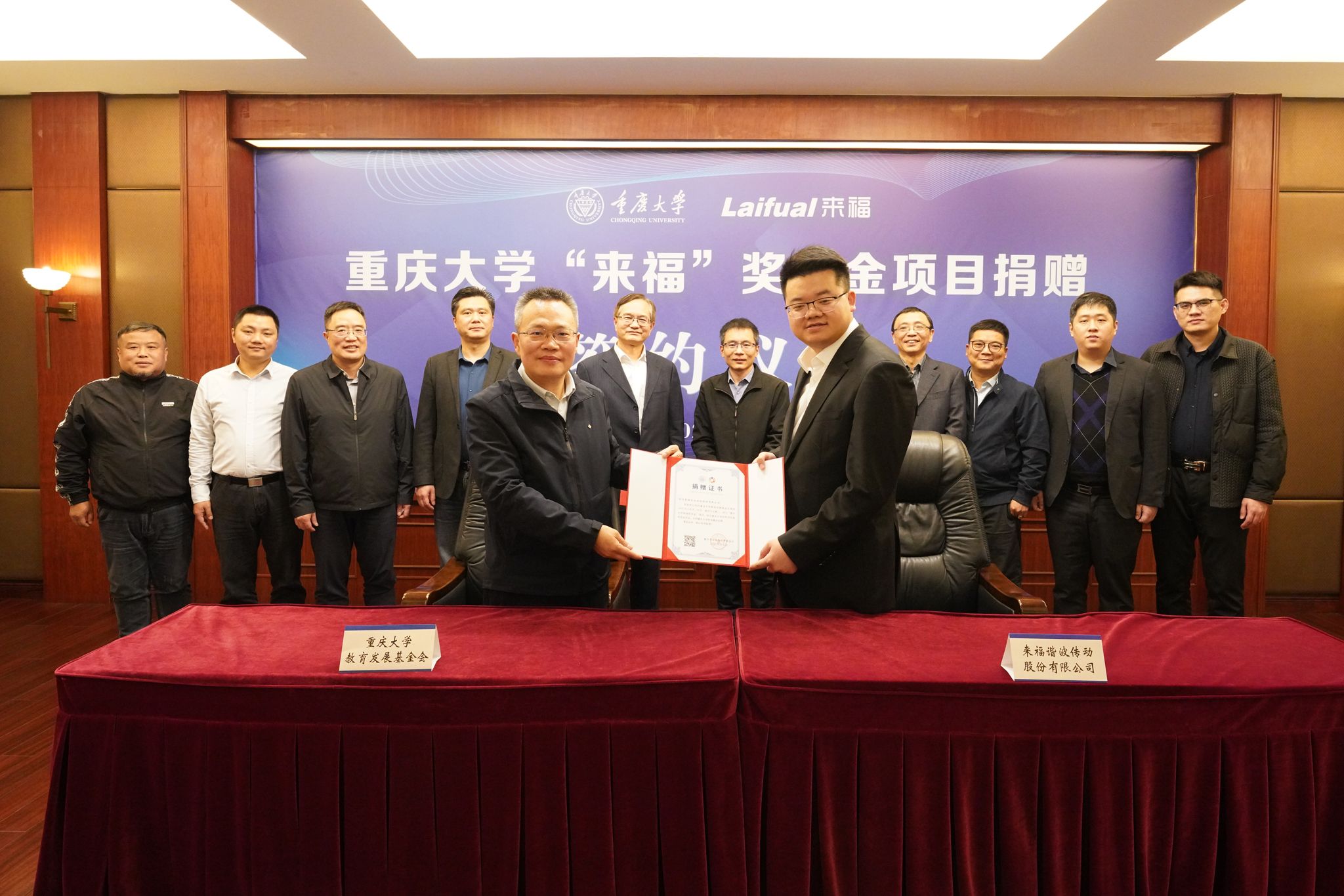 捐贈證書.jpg
