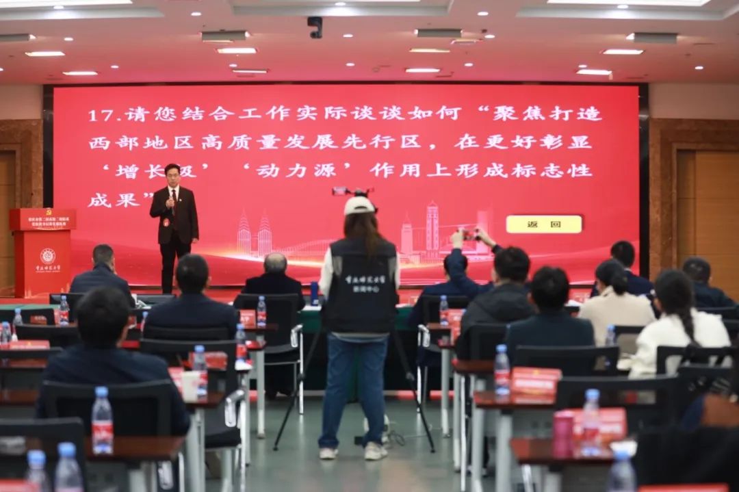 現(xiàn)場答題.jpg