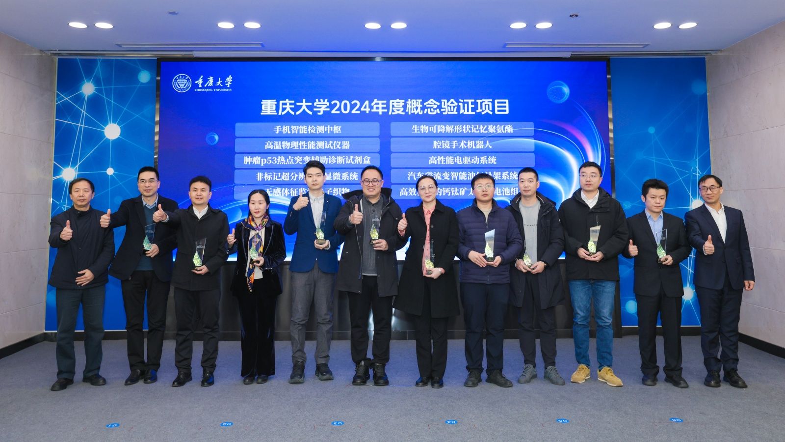 20241230 發(fā)布會07_副本.jpg