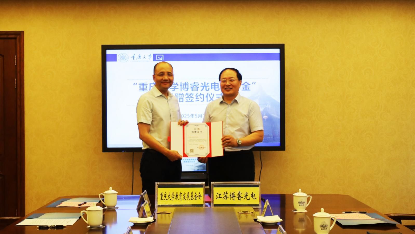 微信圖片_20250516150801(1).jpg