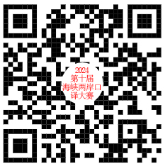 報名通道.jpg
